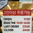 오성닭갈비 | [성남닭갈비] 찐으로 맛있는 수진역닭갈비 '오성닭갈비' 후기