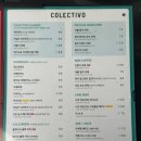 남산센트럴뷰1620 | [서울역] 노트북작업 카페 단체모임가능, 샐러드 베이글:: 콜렉티보 그랜드센트럴점
