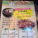 한우천국제주점 이미지