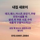 보행자전용도로 3-45 | U자형 주차 볼라드 보수 시공 업체 가격
