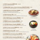 아랑식당 이미지