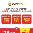 디에그 - 중랑구 용마산로 670 | 디에그