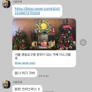 11월 마지막 일상❄️(폭설첫눈,샤롯데 위키드,마조먹사 정모 하이디라오🥳,더스크블루🎄)