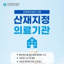 척신한의원 이미지