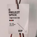 평화당구장 이미지