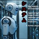 [9月4日.木]어머, 소담한 포도네요 ! (わぁ、立りっ 派ぱ な ぶどう！)NHK 이미지