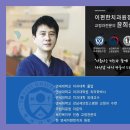 영등포연세이편한치과의원 이미지