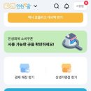 올리브영 인천모래내점 이미지