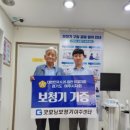 굿모닝보청기여주점 이미지
