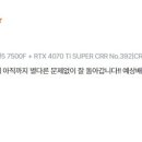 컴퓨리