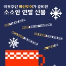 마음나래 사회적협동조합