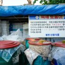 신광젓갈상회 이미지