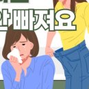 익산뿌리한의원 이미지