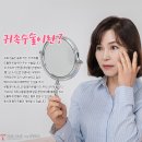 더원성형외과의원 | 대구귀족수술 도톰하게 채워볼까요?