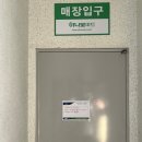 장기농협하나로마트양포점 이미지