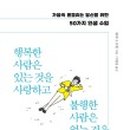 도서출판 사람사랑