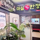 발산역 5번출구 뒤 이미지