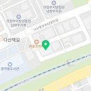 남양다산46 이미지