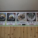 하르방밀면 이미지