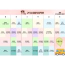 레베랑스무용학원 이미지