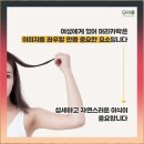 여자 헤어라인 탈모 까지 체크하고 후기도 확인하기