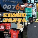 중앙 축산물 도매센타 이미지