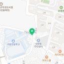 삼성영어셀레나구암영어교습소 네이버블로그