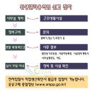 위생관리용역업(청소업) 창업 허가에 필요한 장비입니다. 이미지