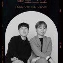 모임슈퍼