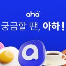 춘화농장 이미지