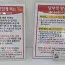 청주율량홍어무침 이미지