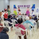 퓨전댄스가요장구협회