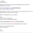 에코마케팅 패션 퍼포먼스 마케팅 지원, 면접 후기