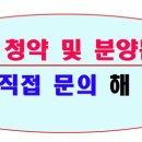 일산종합건설(주) 이미지