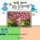 꽃그늘 이미지