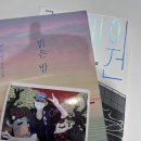 후리미래농장 | 몽요의 부산 휴가 주간일기