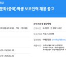 서울대신초등학교 이미지