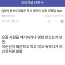 한산도대첩은 역사 왜곡이 심함....JPG 이미지