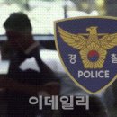 임용 3개월차 공무원 숨진 채 발견…"업무 너무 많아 힘들다" 메모 이미지