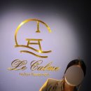 르깜므(Le Calme) 이미지