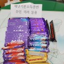 입북동행정복지센터 이미지