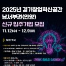 (재)경기도경제과학진흥원 네이버블로그