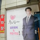 보스트로 | [인천 구월]인천예복,정장 : 보스트로구월점_구경하러 갔다 정장 구매한 후기