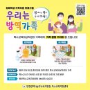 인천특수교육지원센터 경인매일