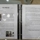 일산서울보청기 오창준보청기연구소 이미지