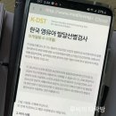 아이러브소아청소년과의원 이미지