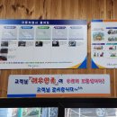 남양주자동차검사소 이미지