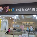 웰키즈소아청소년과의원 농수축산신문