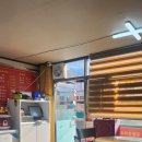 생초식당 | 산청 맛집 추천｜현지인들이 찾는 중식당, 생초반점 후기