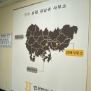 법무법인소통하는 이미지